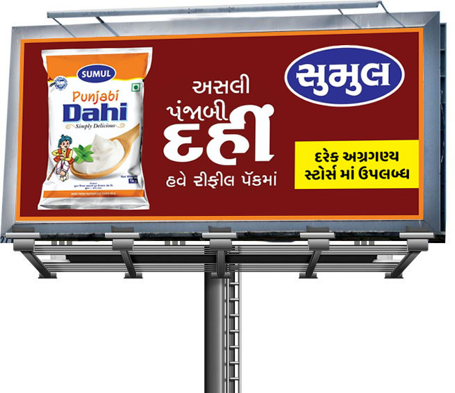Promotions & Greetings