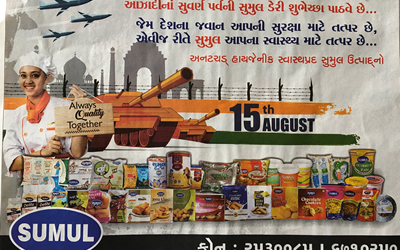 sumul dairy