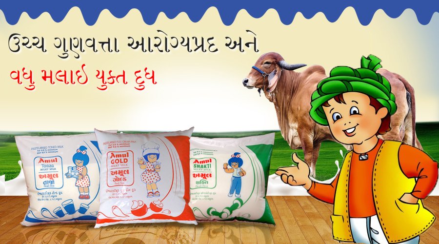 Pure Milk & Milk Product Provider
