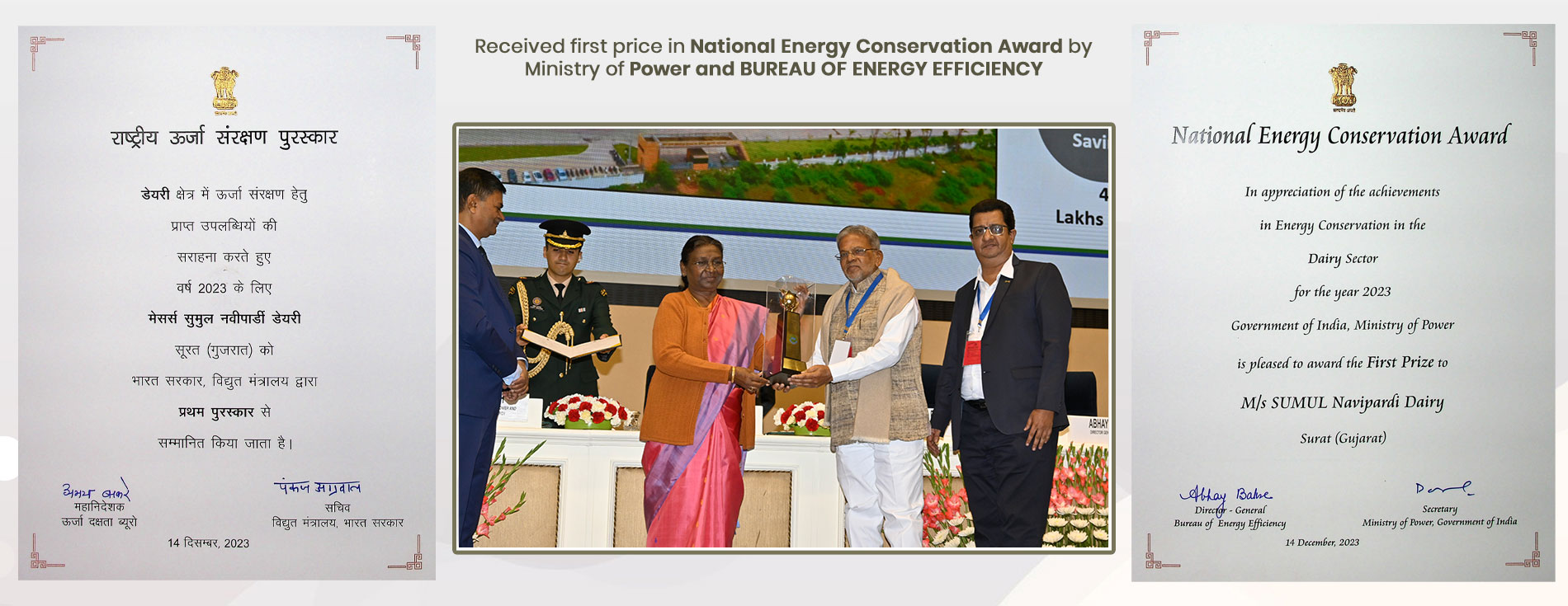 first price in National Energy Conservation Award