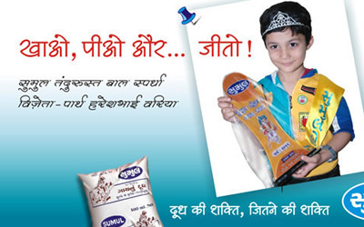 sumul dairy