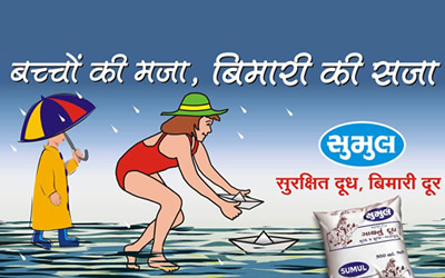 sumul dairy