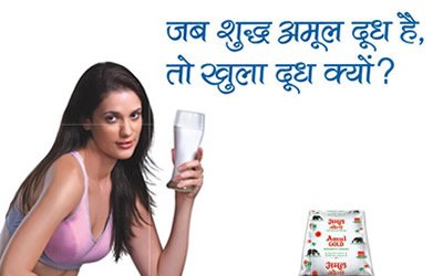 sumul dairy